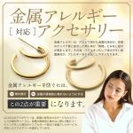 creator358 (creator358)さんのアクセサリー販売ページの画像作成への提案