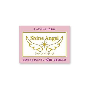 pippin (pippin)さんの健康補助食品のラベルデザインへの提案