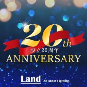 hattori (hattori-design21)さんの設立20周年記念バナーの作成依頼への提案