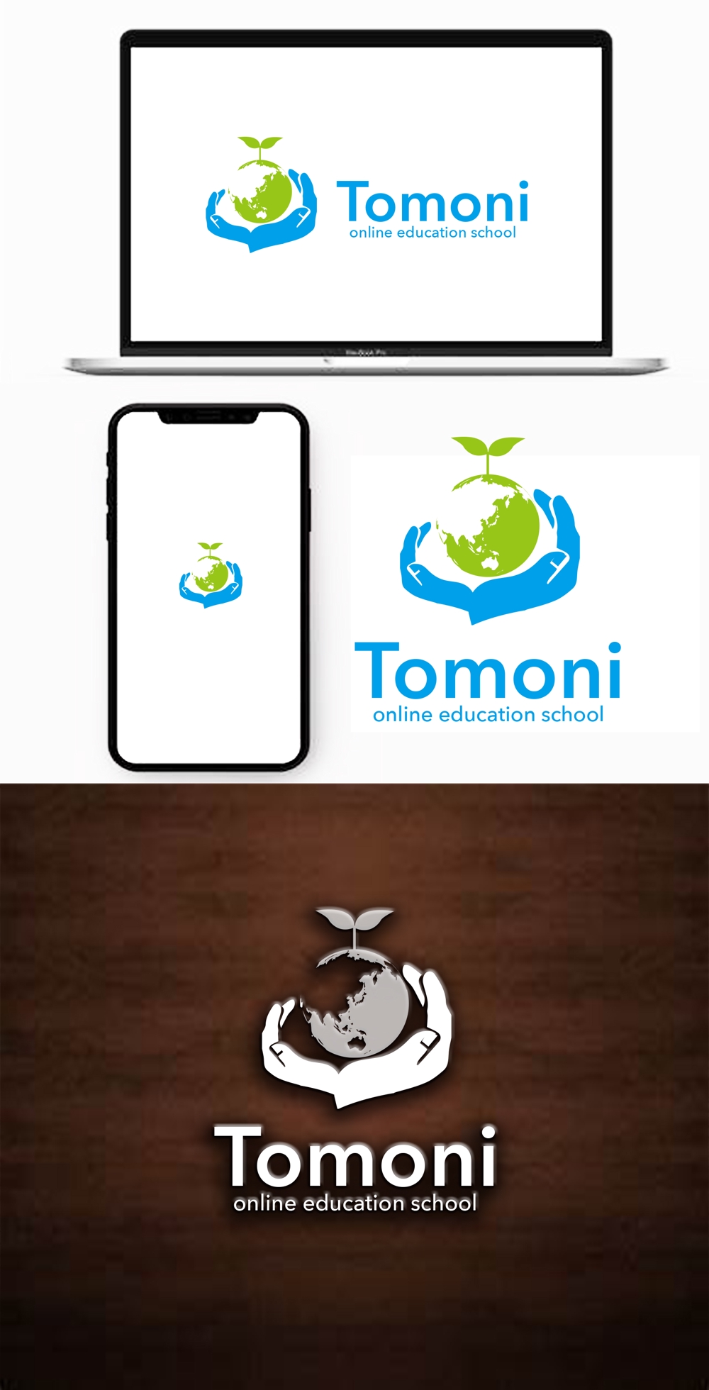 オンライン教育スクール「Tomoni」のロゴ