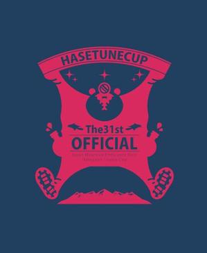 masato_illustrator (masato)さんのトレイルランニング大会「第31回ハセツネCUP」の完走賞Tシャツデザインへの提案