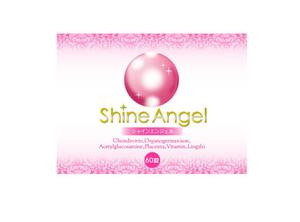 さんの健康補助食品のラベルデザインへの提案