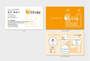 hautu (hautu)さんの不動産コンサルティング会社の名刺デザインのリニューアルへの提案