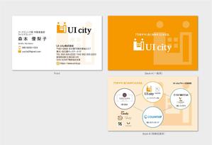 hautu (hautu)さんの不動産コンサルティング会社の名刺デザインのリニューアルへの提案