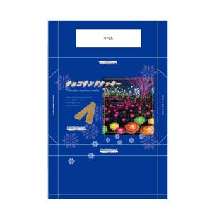 yukari (yukari877)さんの栃木県『あしかがフラワーパーク』PB商品のパッケージデザインへの提案