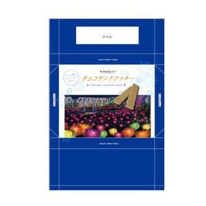 yukari (yukari877)さんの栃木県『あしかがフラワーパーク』PB商品のパッケージデザインへの提案