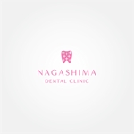 tanaka10 (tanaka10)さんの歯科医院のHP「ながしま歯科」のロゴへの提案