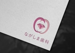 田中 裕 (oyu_d)さんの歯科医院のHP「ながしま歯科」のロゴへの提案