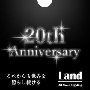 セイ (ysnr1206)さんの設立20周年記念バナーの作成依頼への提案