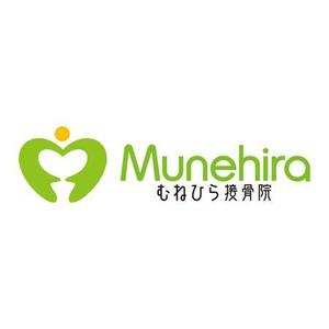 z-yanagiya (z-yanagiya)さんの「Munehira　むねひら接骨院」のロゴ作成への提案