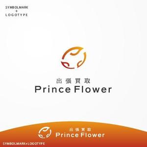 siraph (siraph)さんの出張買取サービスのwebサイト/ブランドロゴの制作への提案