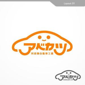 Veritas Creative (veritascreative)さんの「阿部勝自動車工業株式会社」のロゴ作成への提案
