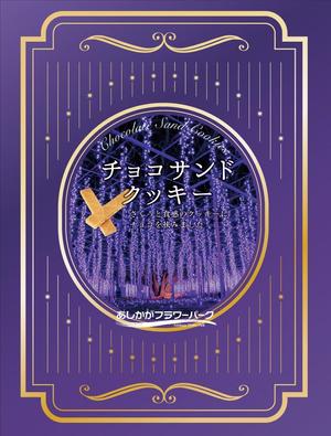 ATDESIGN (asammyworks)さんの栃木県『あしかがフラワーパーク』PB商品のパッケージデザインへの提案