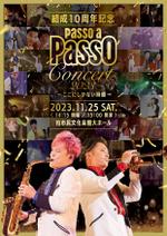 まきこ (maki-ko)さんの【フライヤーデザイン募集！】コンサートのフライヤーデザインを募集します！への提案