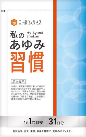 TANAKA HIDEKI ()さんのサプリメントのラベルデザインへの提案