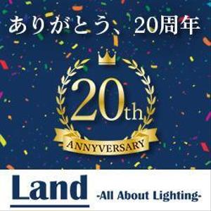 web_design_akary  (work_akary)さんの設立20周年記念バナーの作成依頼への提案