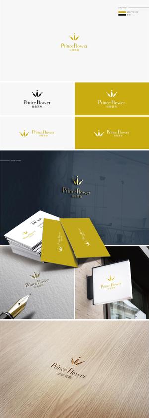 shibamarutaro (shibamarutaro)さんの出張買取サービスのwebサイト/ブランドロゴの制作への提案