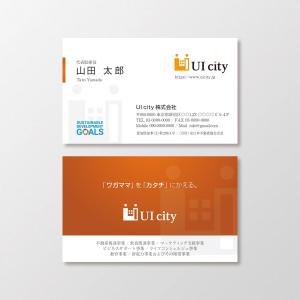 T-aki (T-aki)さんの不動産コンサルティング会社の名刺デザインのリニューアルへの提案