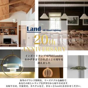 lemonyuki ()さんの設立20周年記念バナーの作成依頼への提案