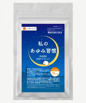 design_studio_be (design_studio_be)さんのサプリメントのラベルデザインへの提案