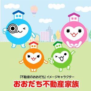 とし (toshikun)さんの新規事業（不動産）「不動産のおおだち」のキャラクター作成への提案