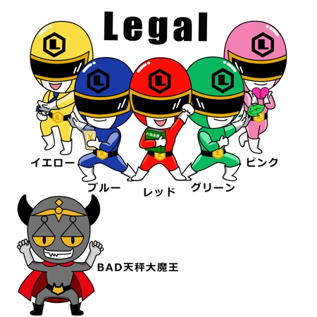 marochu3 (marochu3)さんの“法律相談5レンジャー” のイラスト作成への提案