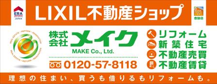 Y.design (yamashita-design)さんの自社ビル外壁の正面に設置する看板のデザイン（サイズＷ3,850×Ｈ1,500）への提案