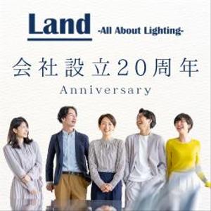 デザインスタジオLOCAL (iketaka)さんの設立20周年記念バナーの作成依頼への提案