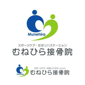 Ochan (Ochan)さんの「Munehira　むねひら接骨院」のロゴ作成への提案