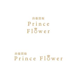 スタジオきなこ (kinaco_yama)さんの出張買取サービスのwebサイト/ブランドロゴの制作への提案