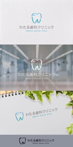 nakagami (nakagami3)さんの新規開院する歯医者のロゴ制作をお願いします！への提案