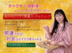 ビワ555 (TANAKA8888)さんのランディングページのヘッダーデザインへの提案