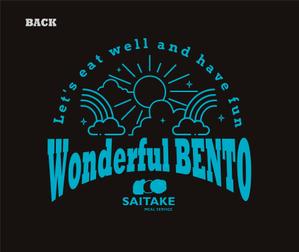HDstudio (hiro197826)さんの給食センターのTシャツデザインへの提案