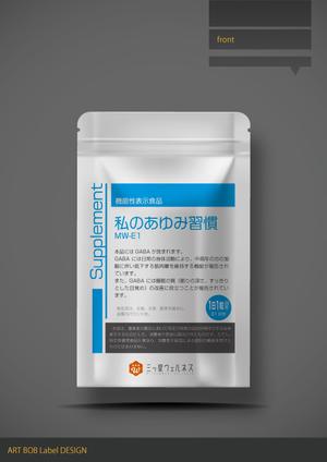 ART BOB (BOB-Workshop)さんのサプリメントのラベルデザインへの提案