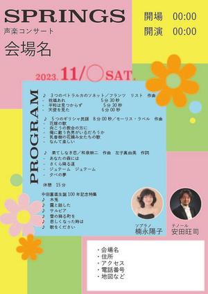 daon design (shimo_10)さんの声楽コンサート【SPRINGS】のチラシのデザイン作成への提案