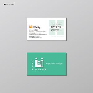 suz_graphic (suz_graphic)さんの不動産コンサルティング会社の名刺デザインのリニューアルへの提案