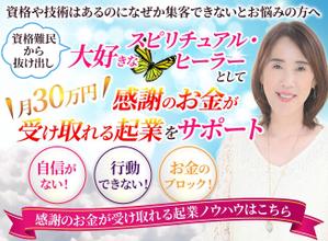 TOP55 (TOP55)さんのランディングページのヘッダーデザインへの提案