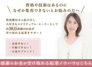 ikeda (s_webdesign)さんのランディングページのヘッダーデザインへの提案