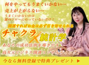 永井 めぐみ (megu_06)さんのランディングページのヘッダーデザインへの提案