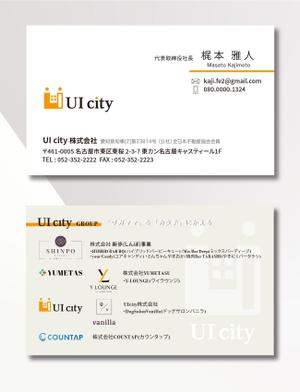 exp_design (exportion)さんの不動産コンサルティング会社の名刺デザインのリニューアルへの提案