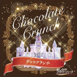 Bell's Graphic (szkyt27)さんの栃木県『あしかがフラワーパーク』PB商品のパッケージデザインへの提案