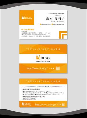 dister12 (dister12)さんの不動産コンサルティング会社の名刺デザインのリニューアルへの提案
