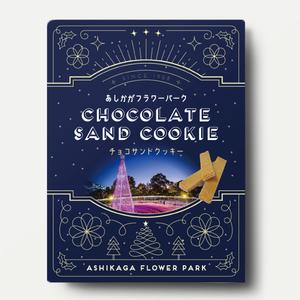 yoko (yoko_yokoyoko)さんの栃木県『あしかがフラワーパーク』PB商品のパッケージデザインへの提案