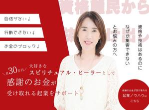 takako (takataka521125)さんのランディングページのヘッダーデザインへの提案