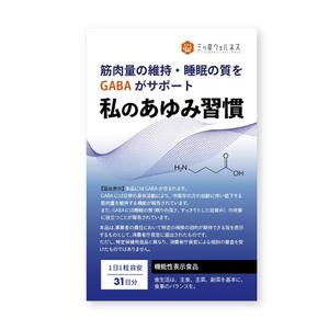 Krea (krea_design)さんのサプリメントのラベルデザインへの提案