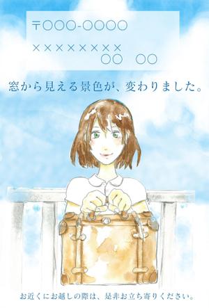池田 (dekopon_p)さんの萌え系イラストを入れた引っ越しの挨拶状制作への提案