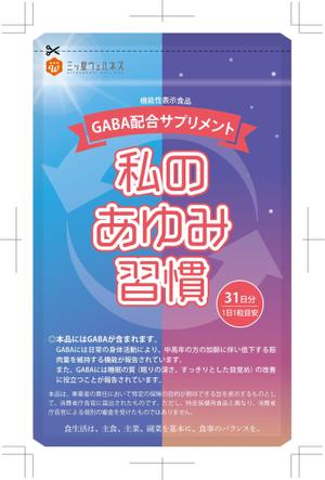 BASIC (do-basic)さんのサプリメントのラベルデザインへの提案