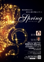 stereovision (sv_yoshi)さんの声楽コンサート【SPRINGS】のチラシのデザイン作成への提案