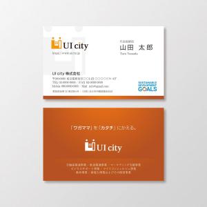 T-aki (T-aki)さんの不動産コンサルティング会社の名刺デザインのリニューアルへの提案