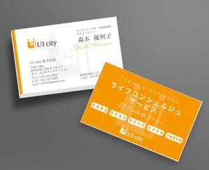 soL design (sol_design01)さんの不動産コンサルティング会社の名刺デザインのリニューアルへの提案